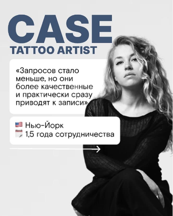 @zozutattoo
